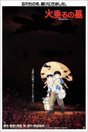 Poster  Die letzten Glühwürmchen (Japanisch) - Vintage Entertainment Collection