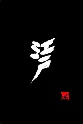 Poster Edo, schwarz