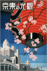 Poster Tokyo (japanisch)